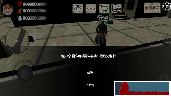 乞丐模拟器中文版免费手机版