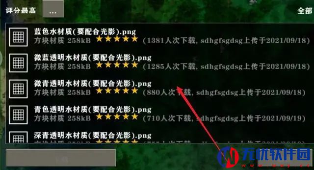 生存战争2内置MOD菜单中文版