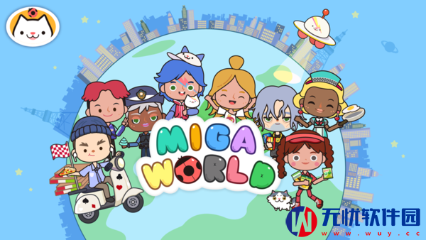 米加小镇：世界1.8版