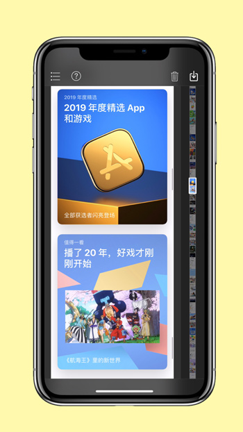 安卓滚动截屏app中文版下载