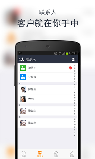 安居客app最新版官网下载