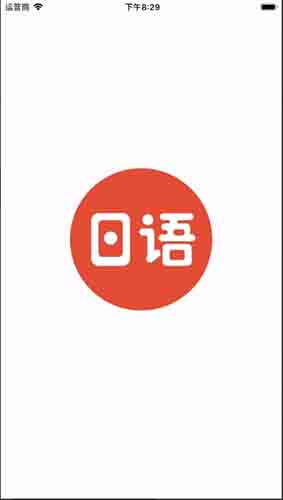 每日日语听力软件安卓版app下载