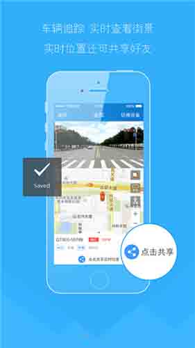 北斗星导航软件安卓版app