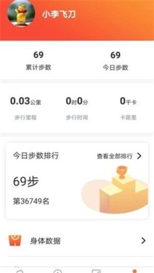 知迹安卓app最新下载地址