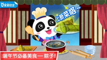 中华美食APP官方正式版软件下载