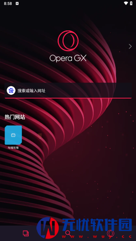 Operagx浏览器
