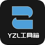 yzl6cn画质助手(YZL工具箱)