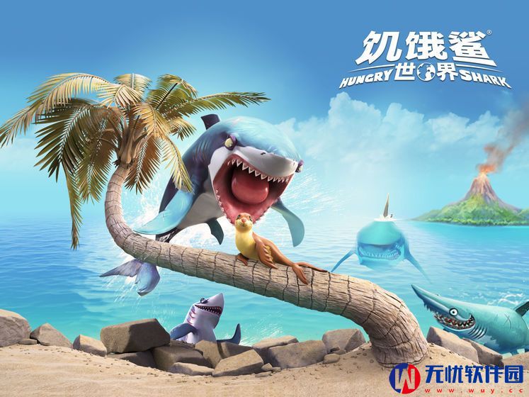 饥饿鲨世界3.4.0免费钻石无敌中文中文版