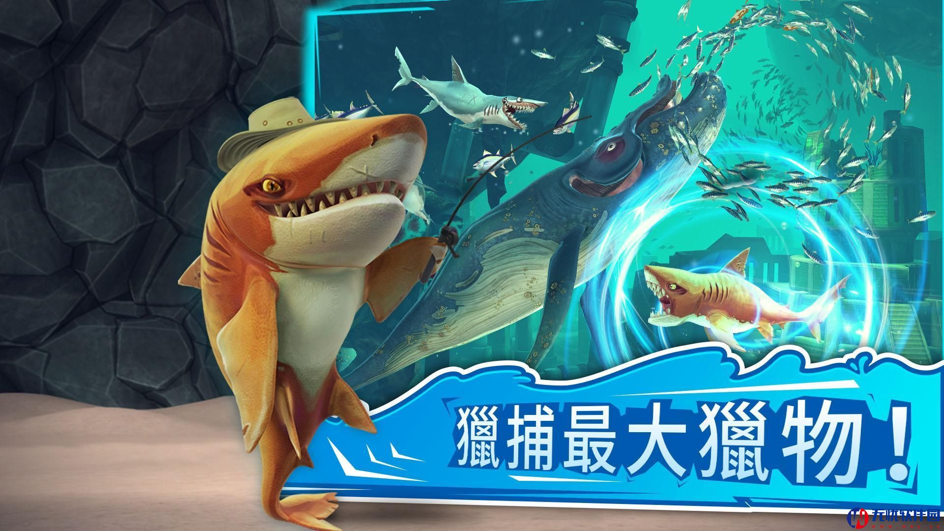 饥饿鲨世界3.6.0中文999亿钻石高级最新版