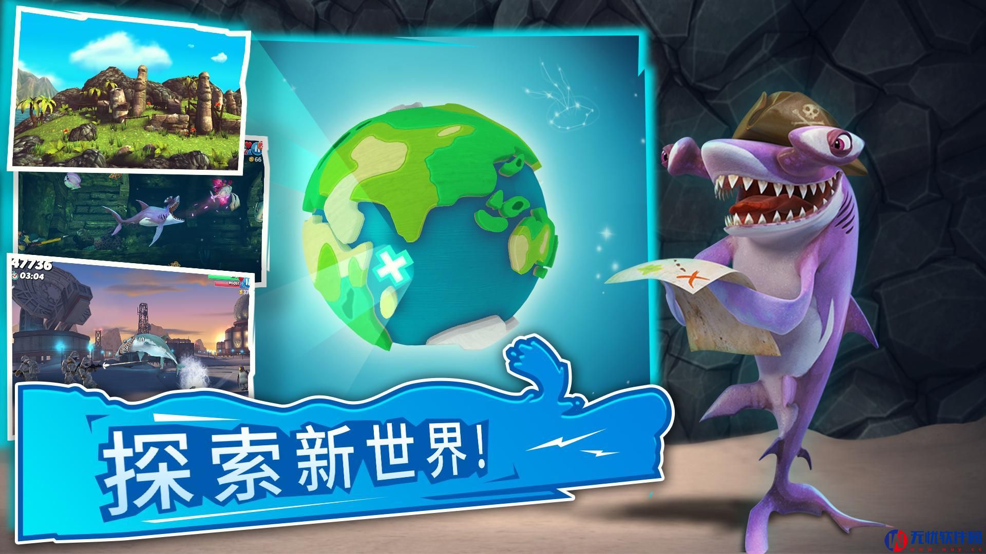 饥饿鲨世界3D5.0圣诞节活动英文版