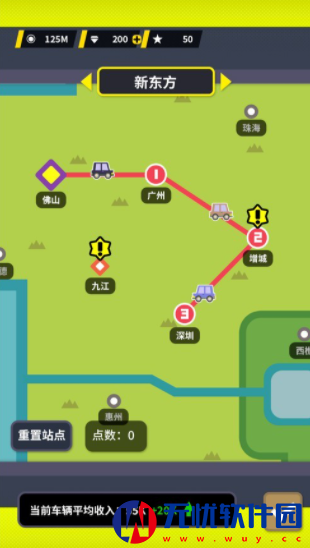高速公路收费站模拟器游戏安卓版