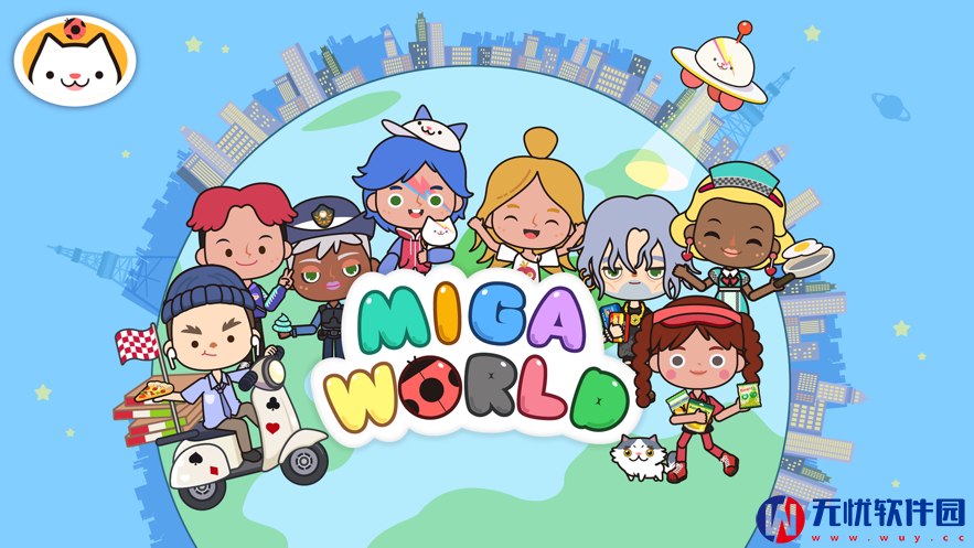 正版米加小镇:世界(最新版)海洋馆免费安装