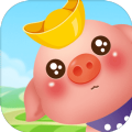 阳光养猪场极速版红包版app